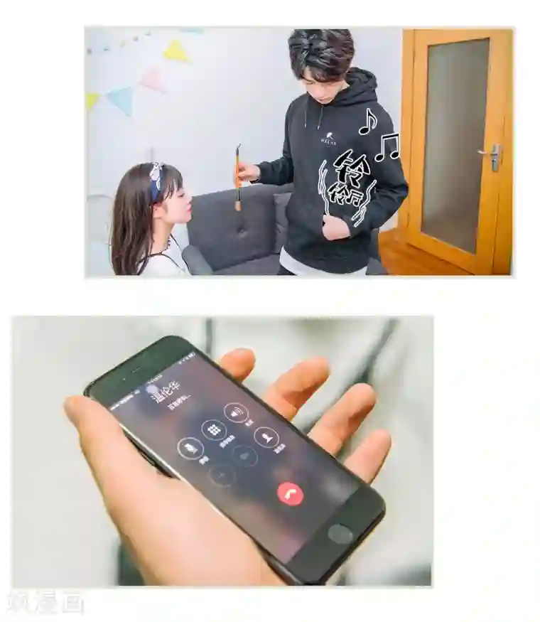 校草的专属丫头第10话