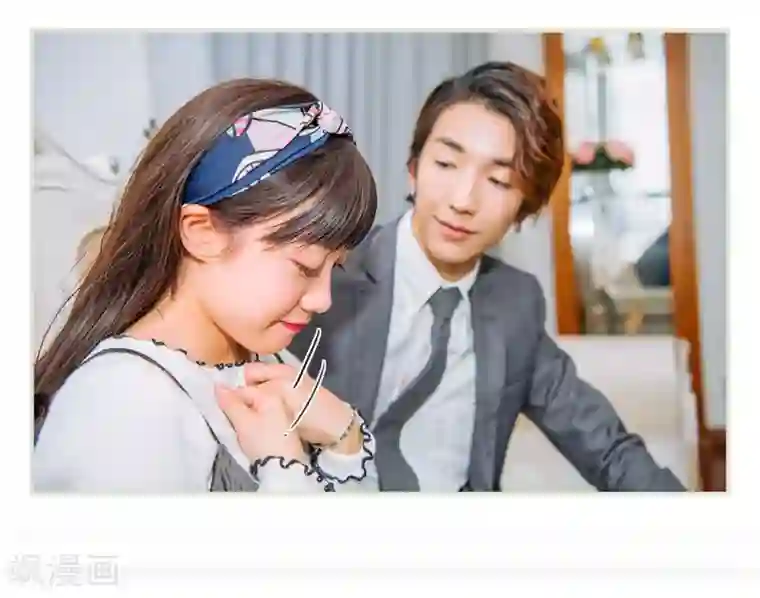 校草的专属丫头第11话