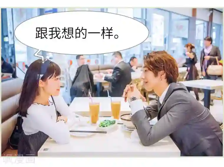 校草的专属丫头第12话