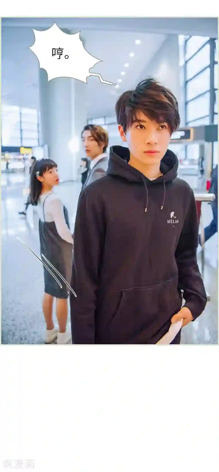 校草的专属丫头第12话