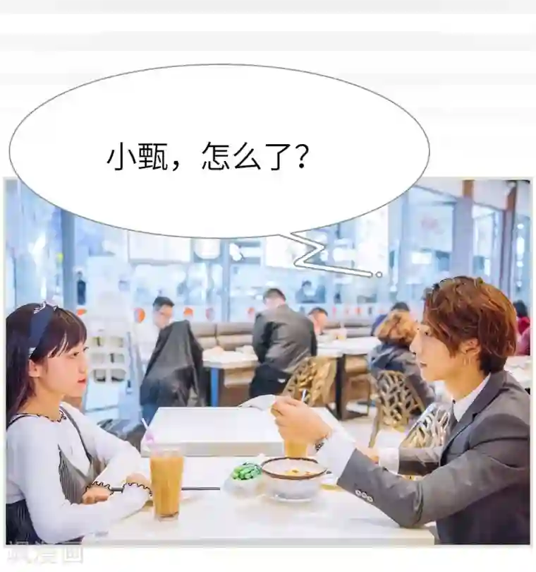 校草的专属丫头第12话