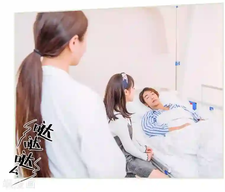 校草的专属丫头第14话