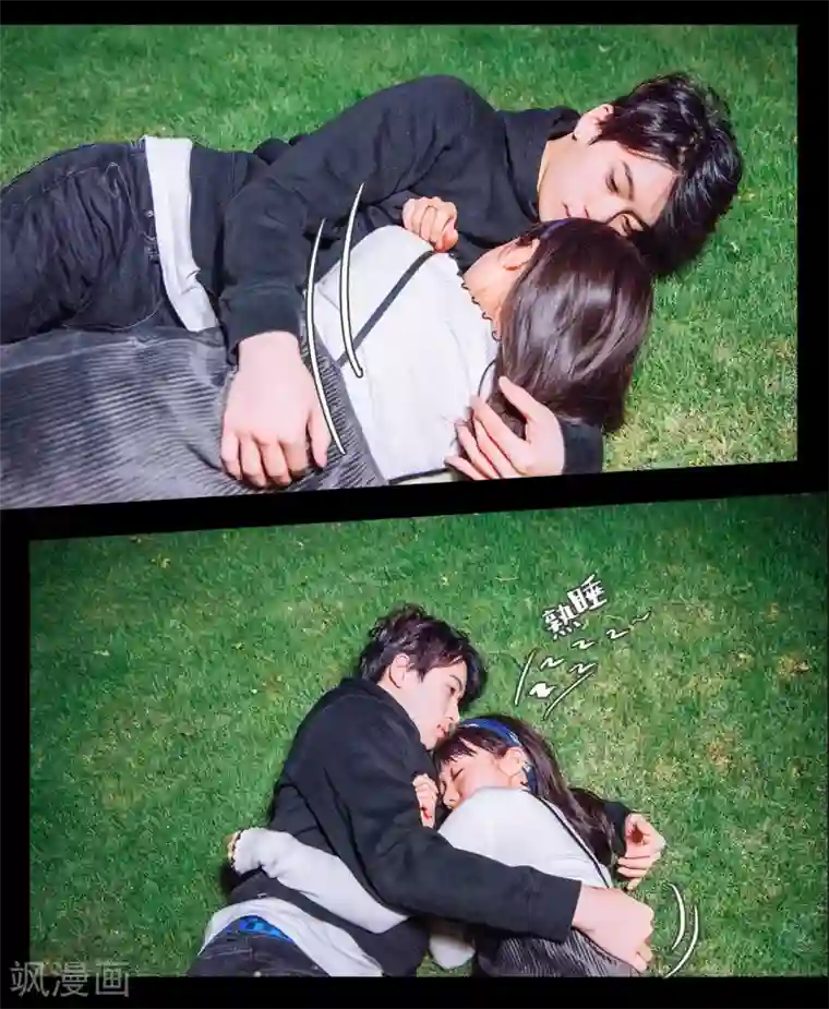 校草的专属丫头第18话