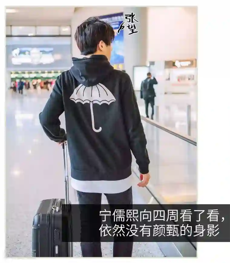 校草的专属丫头第18话