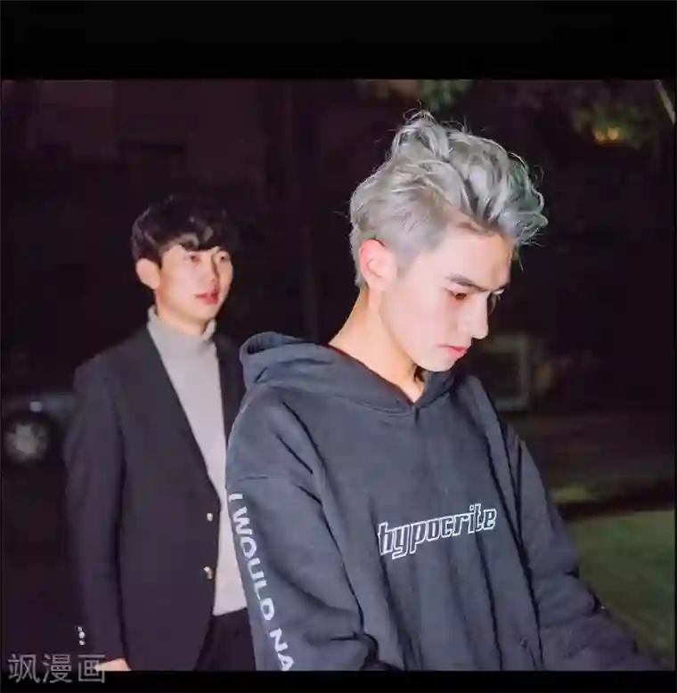 校草的专属丫头第18话