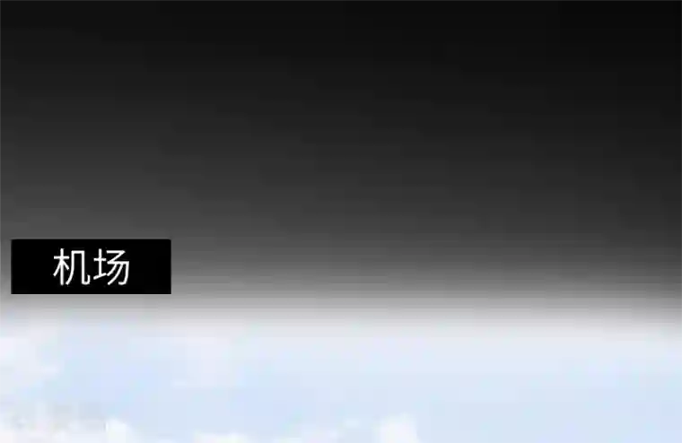 校草的专属丫头第18话