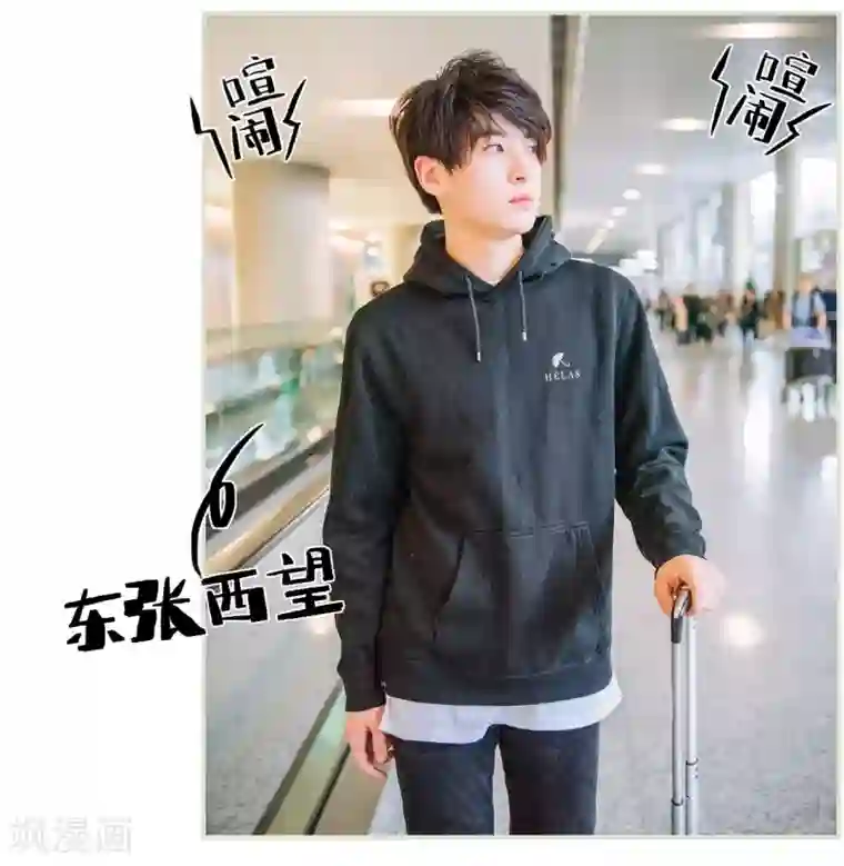 校草的专属丫头第18话