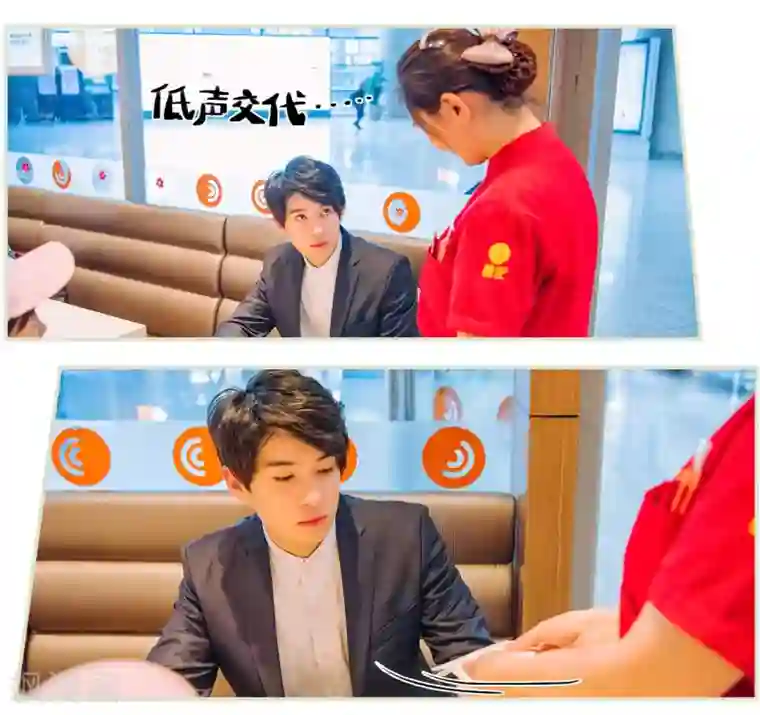 校草的专属丫头第24话