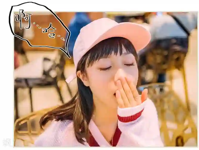 校草的专属丫头第24话