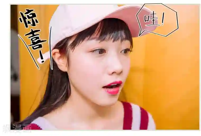 校草的专属丫头第25话