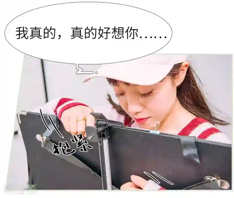 校草的专属丫头第26话