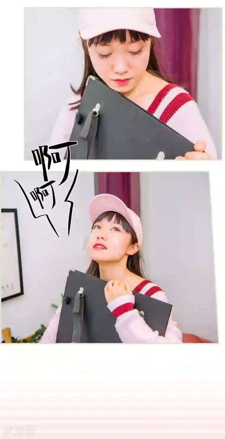 校草的专属丫头第26话