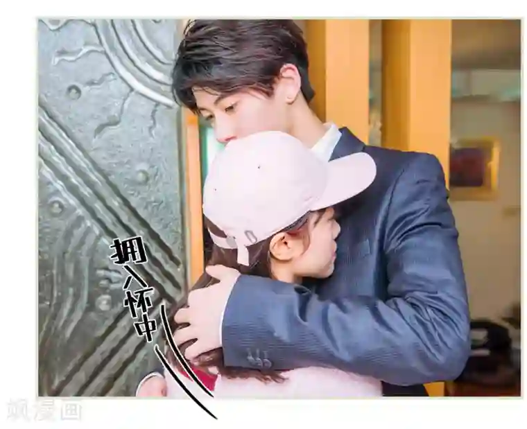 校草的专属丫头第26话