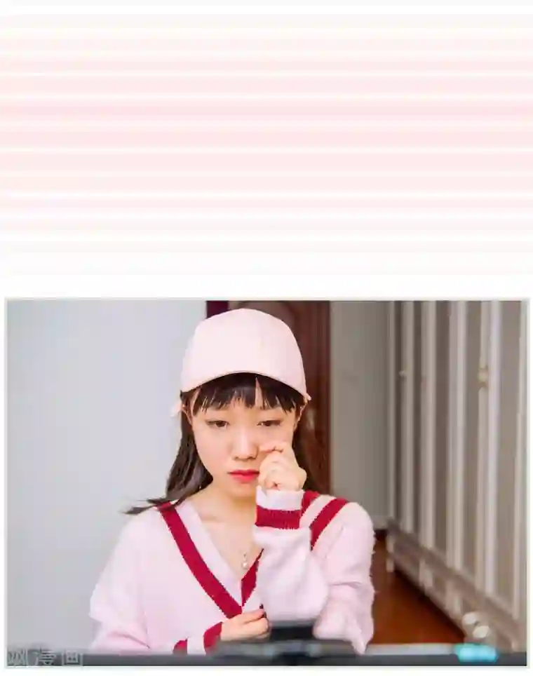 校草的专属丫头第26话