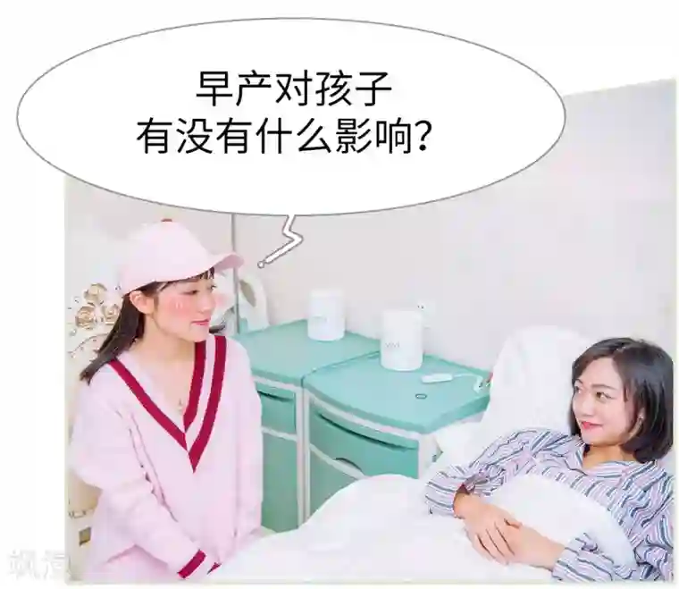 校草的专属丫头第29话