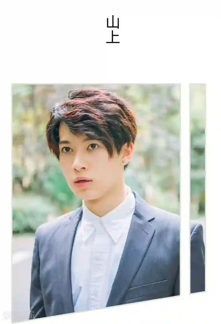 校草的专属丫头第32话