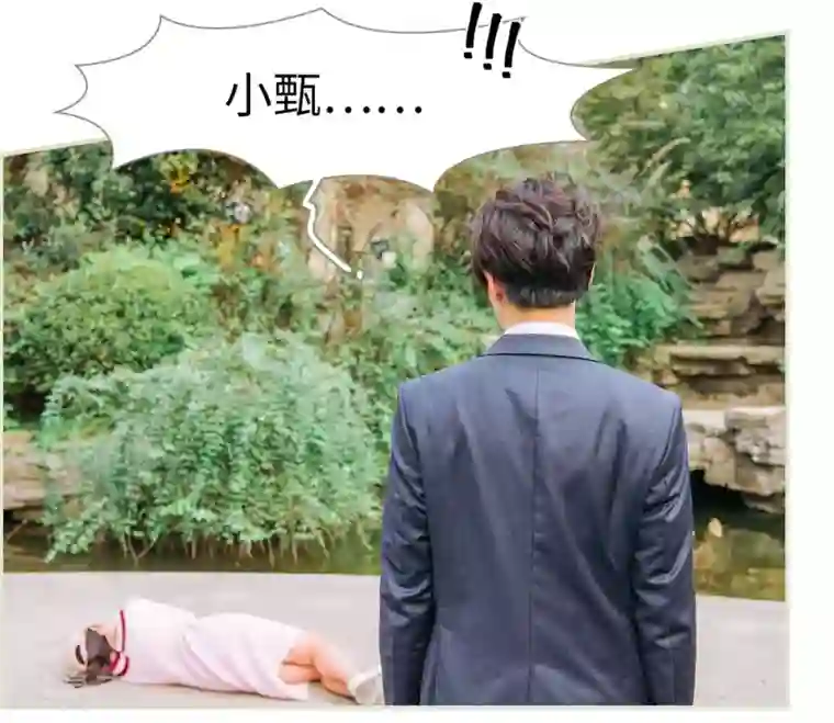 校草的专属丫头第32话