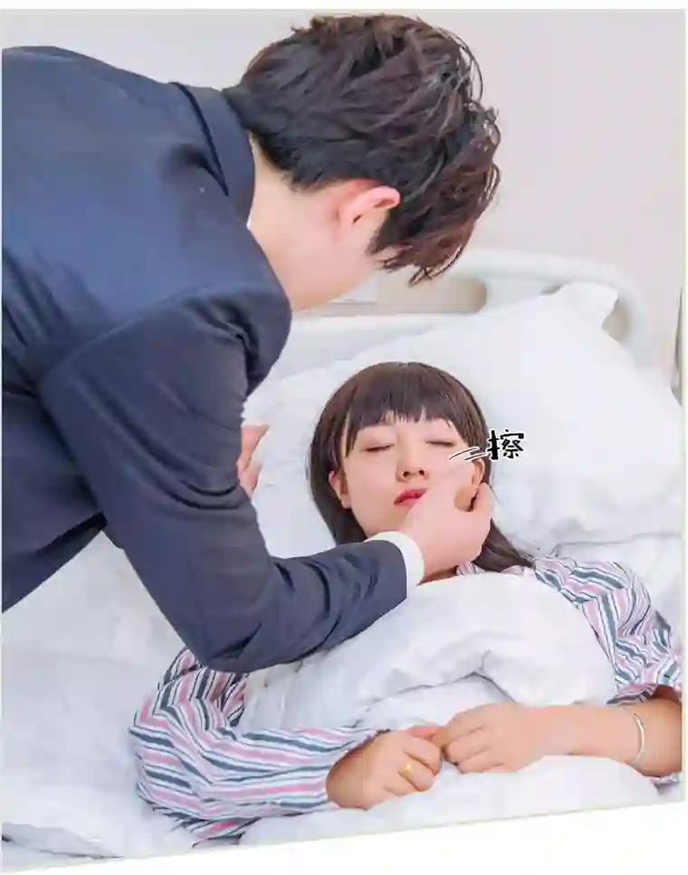 校草的专属丫头第34话