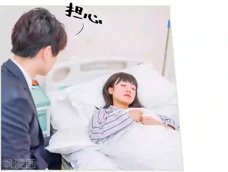 校草的专属丫头第34话