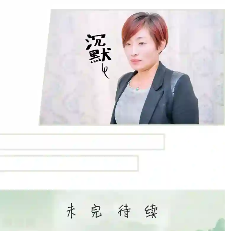 校草的专属丫头第34话