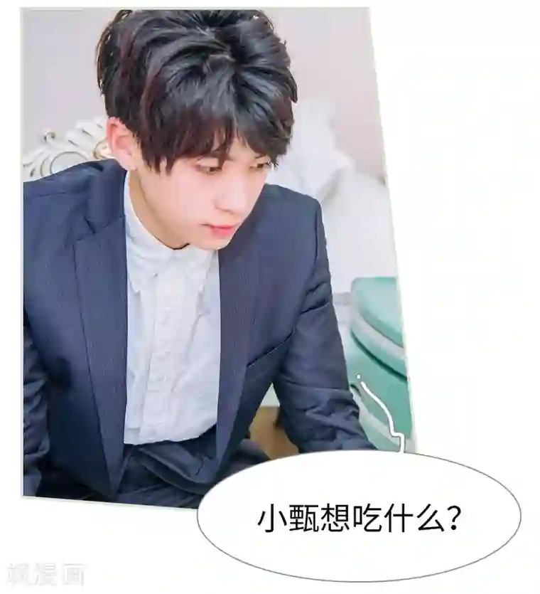 校草的专属丫头第34话