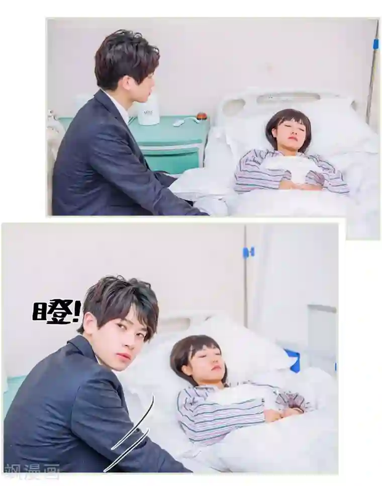 校草的专属丫头第35话