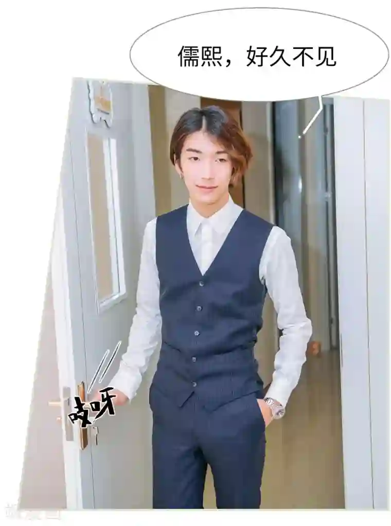 校草的专属丫头第35话