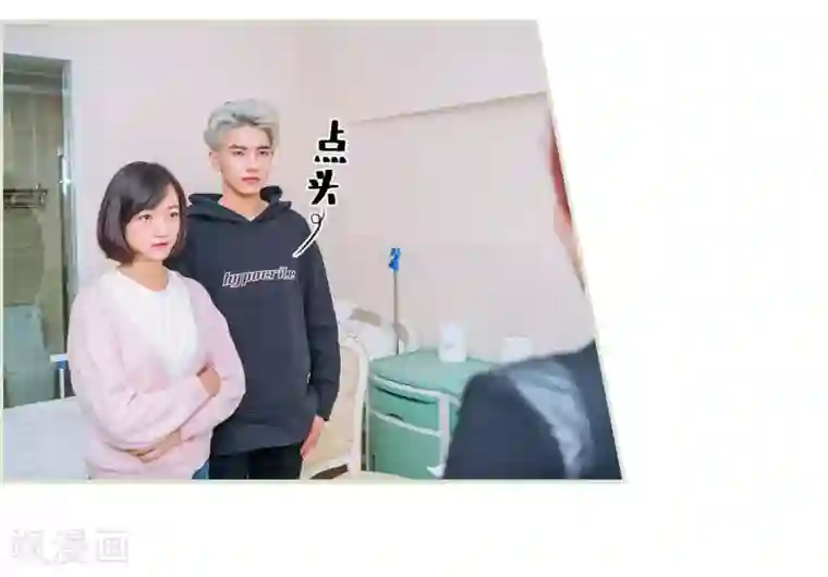 校草的专属丫头第35话