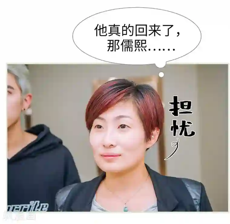 校草的专属丫头第35话