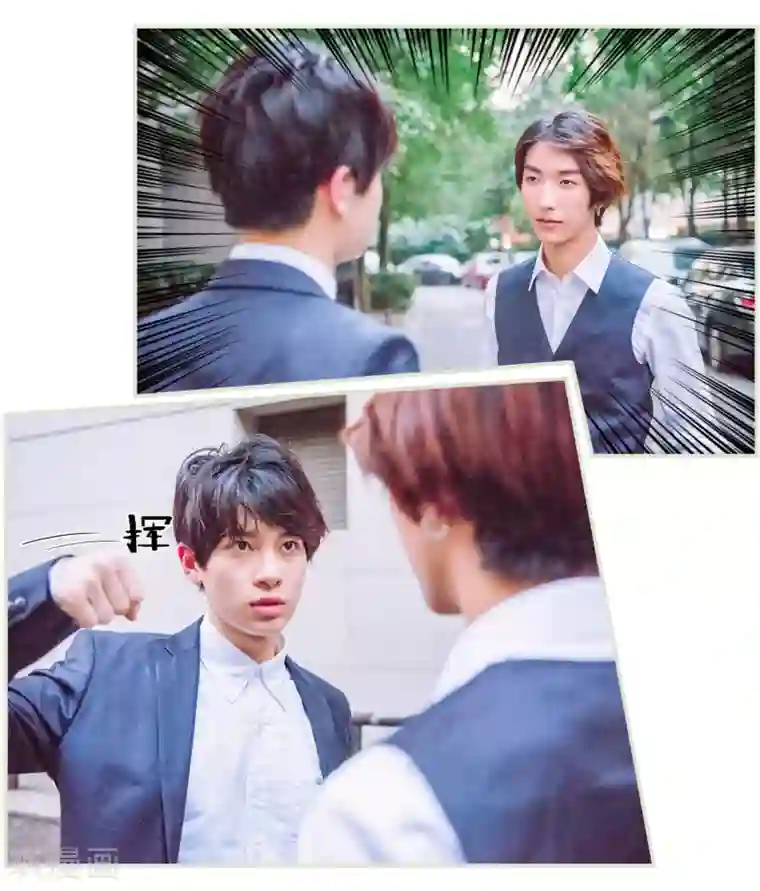 校草的专属丫头第36话