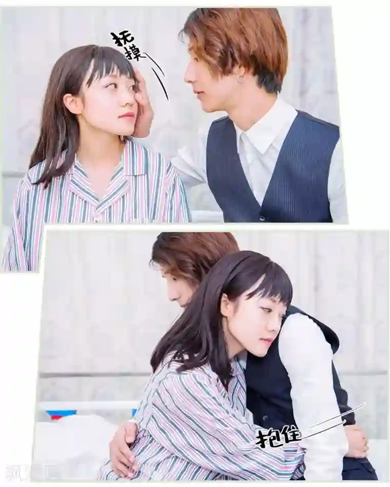 校草的专属丫头第36话