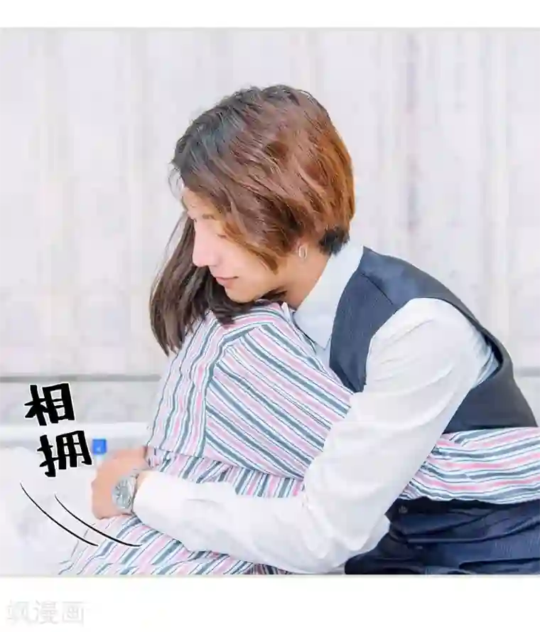 校草的专属丫头第36话