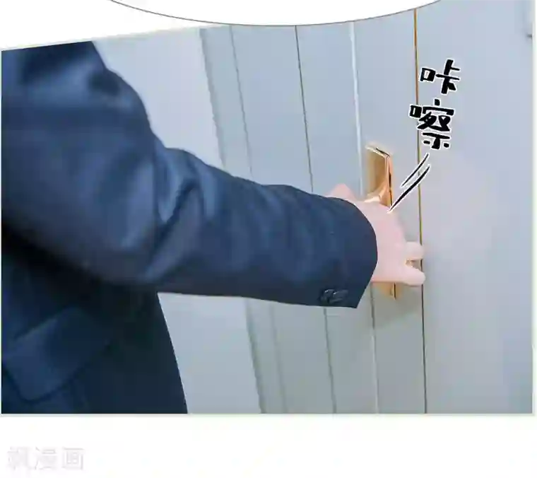 校草的专属丫头第37话