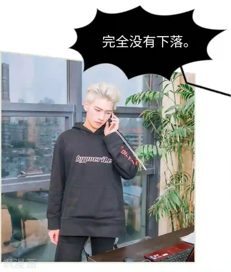 校草的专属丫头第38话