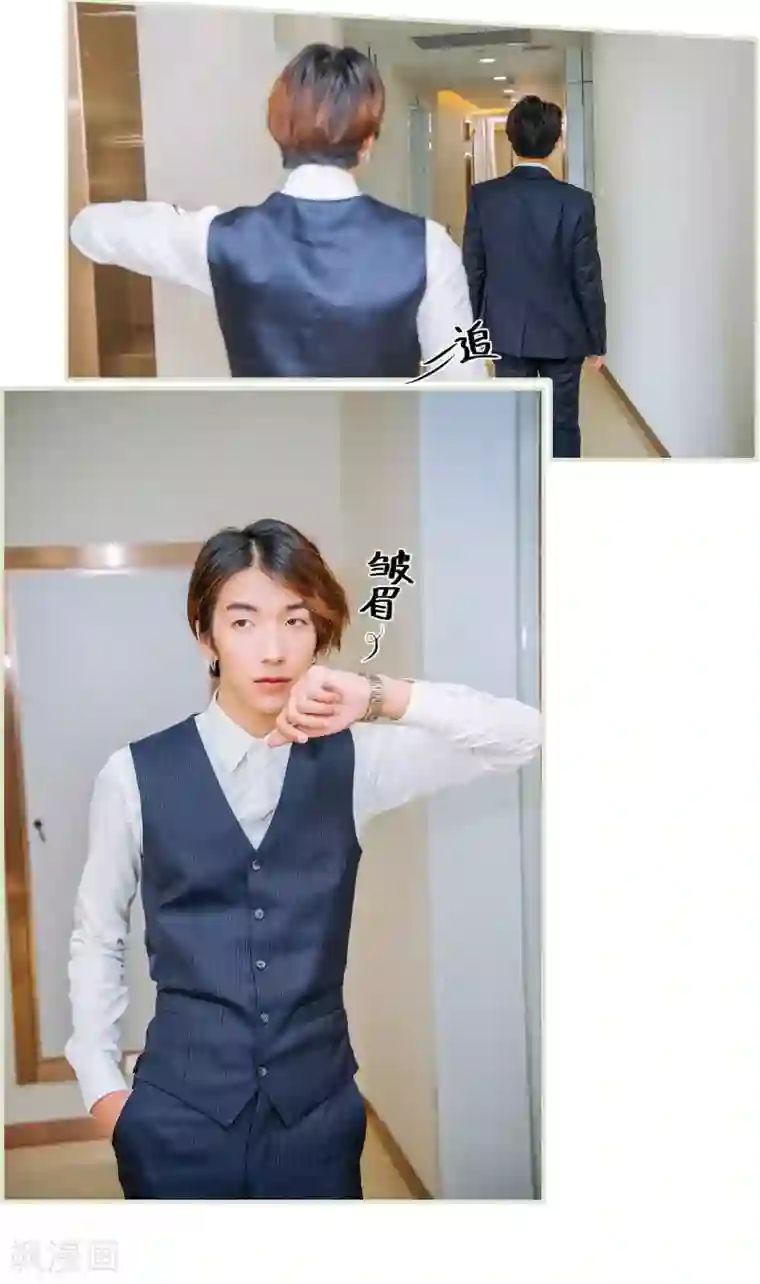 校草的专属丫头第39话