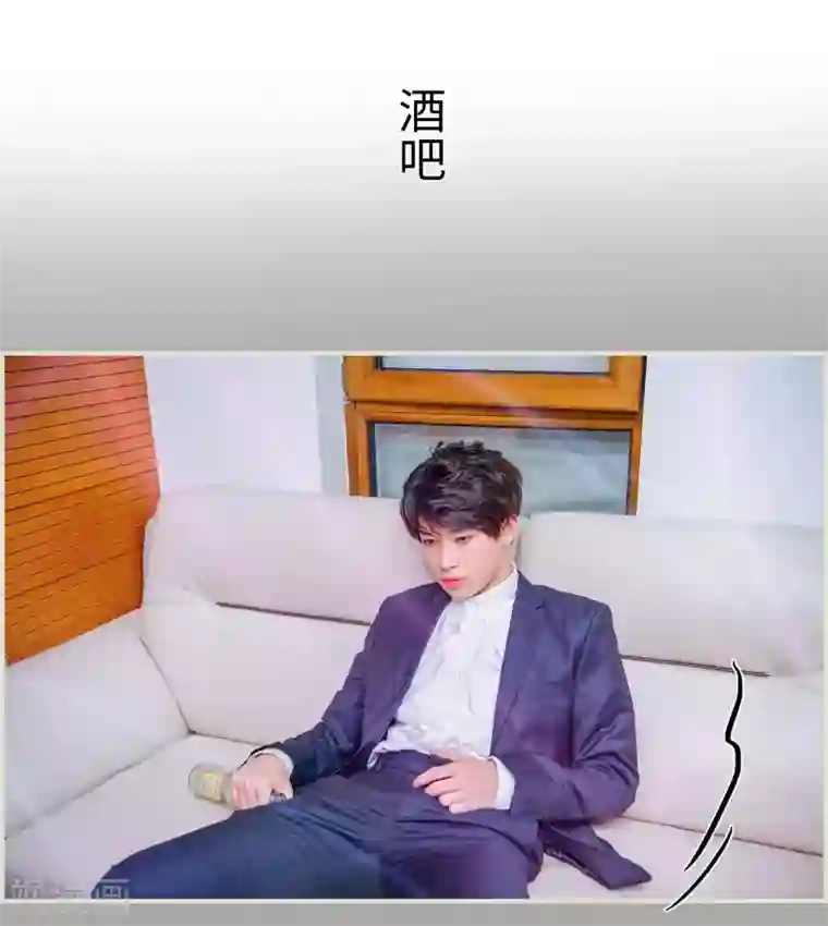 校草的专属丫头第39话