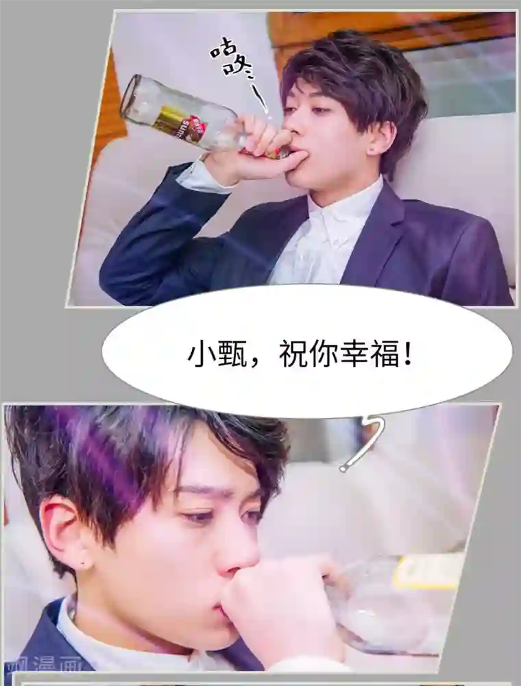 校草的专属丫头第39话