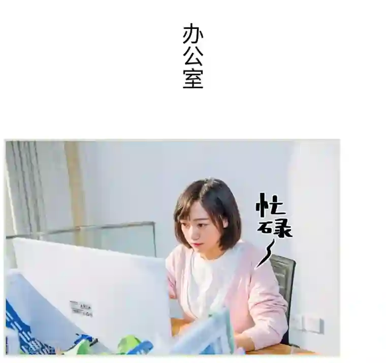 校草的专属丫头第45话