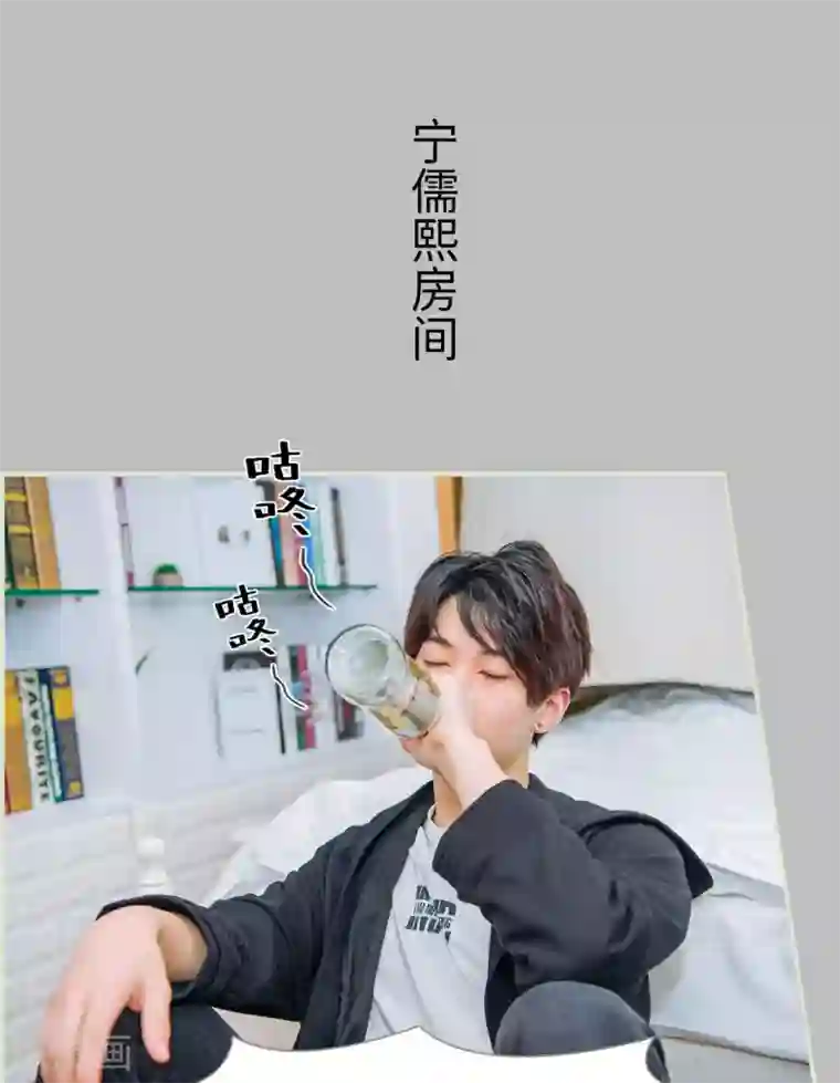 校草的专属丫头第45话