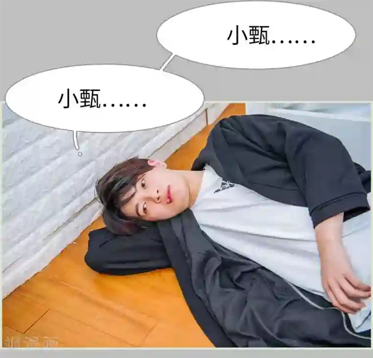 校草的专属丫头第45话