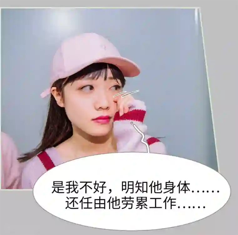 校草的专属丫头第46话