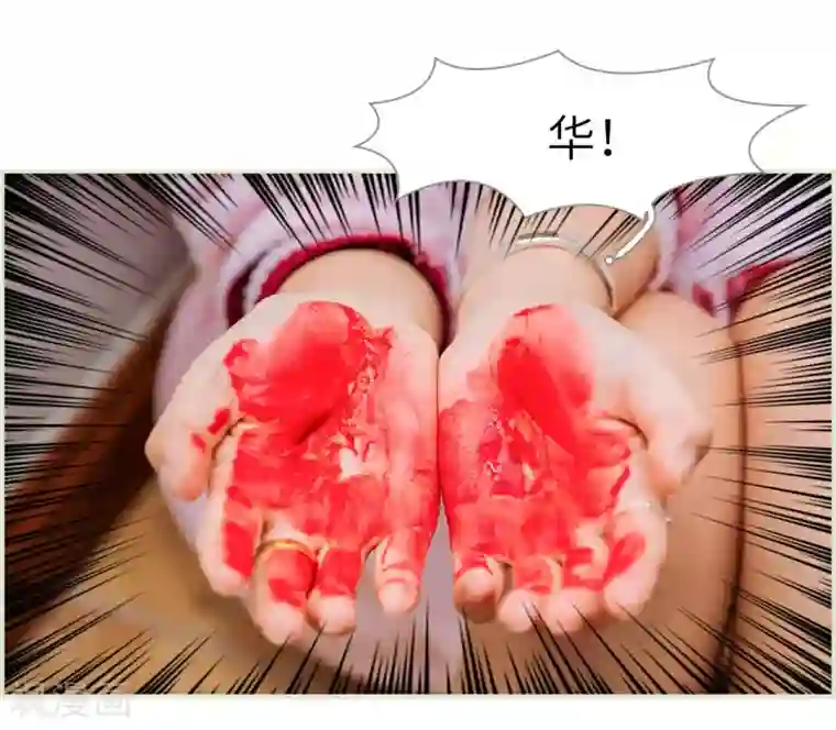 校草的专属丫头第48话