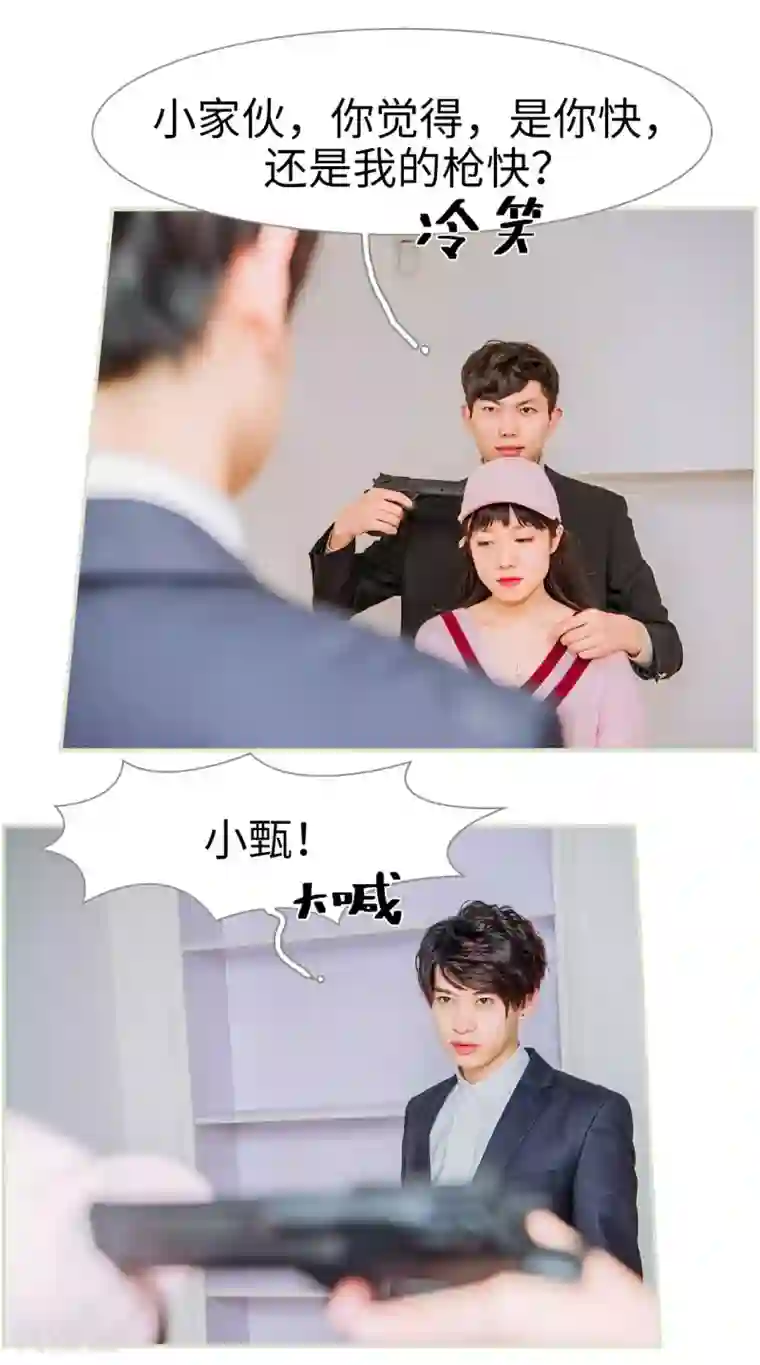 校草的专属丫头第48话