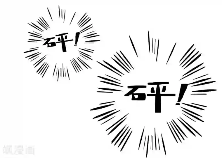 校草的专属丫头第48话