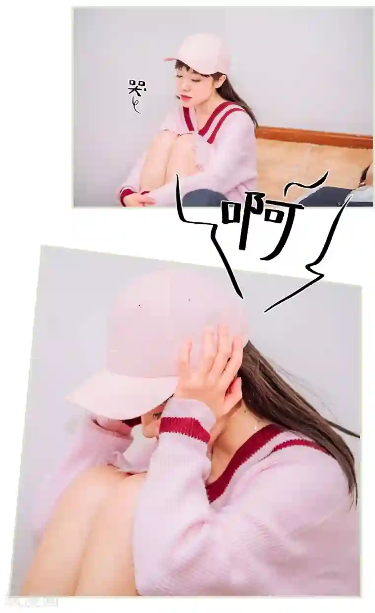 校草的专属丫头第48话