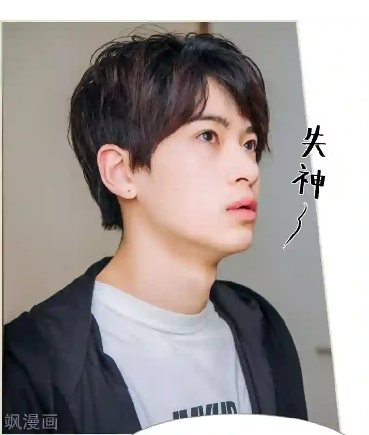 校草的专属丫头第49话