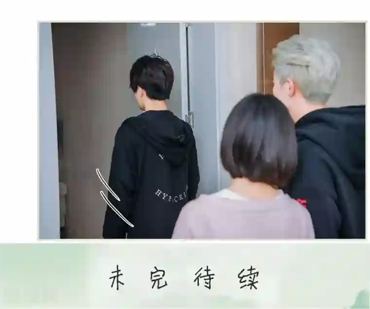 校草的专属丫头第49话