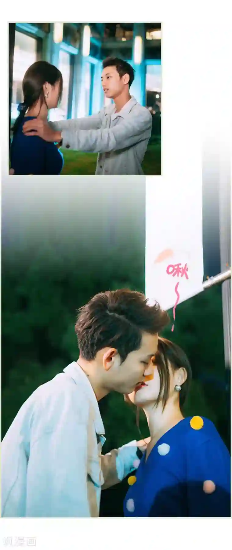 狐狸小姐和灰狼总裁第5话