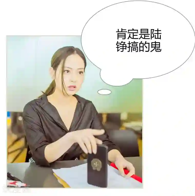 狐狸小姐和灰狼总裁第7话