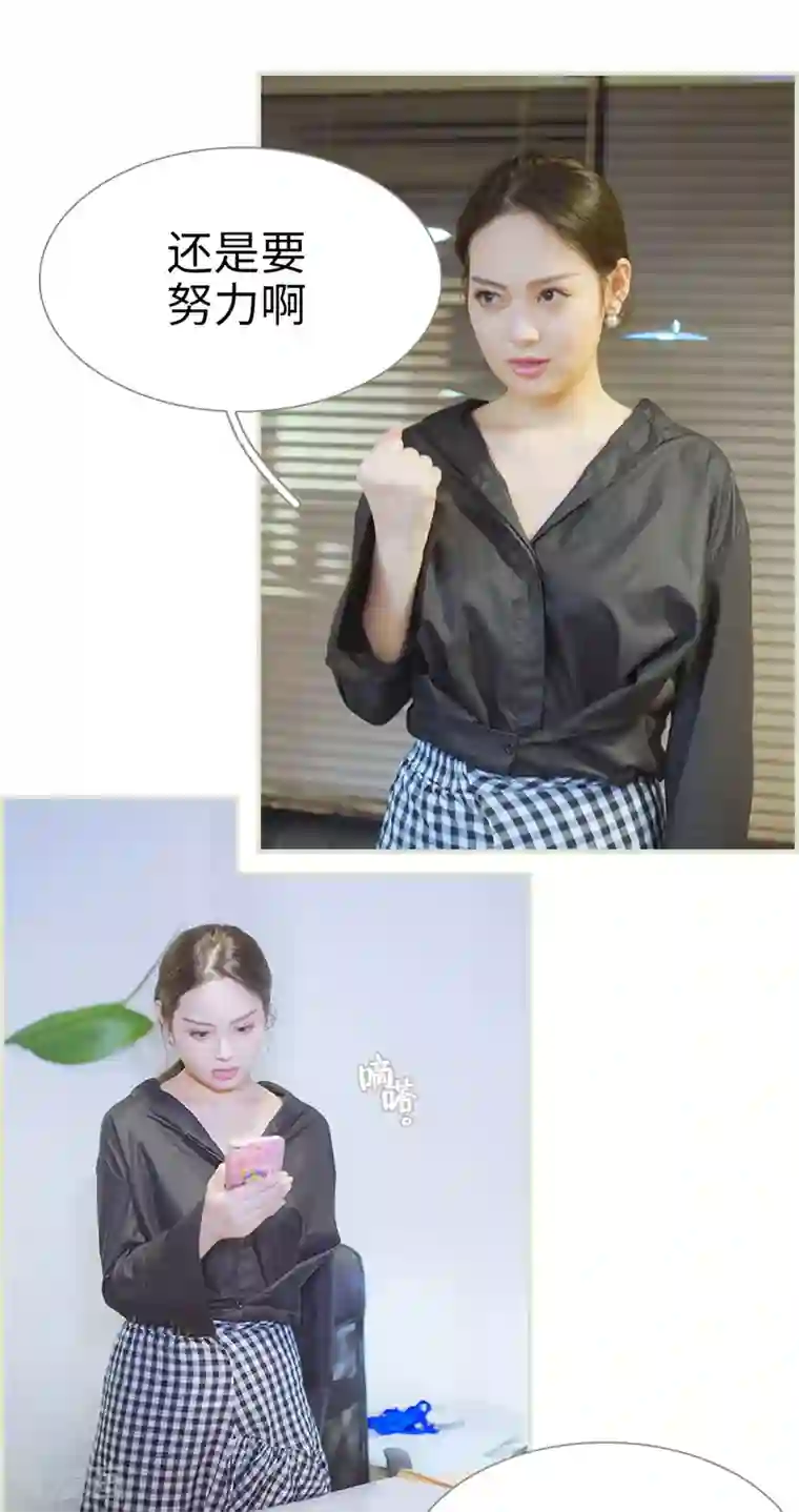 狐狸小姐和灰狼总裁第10话